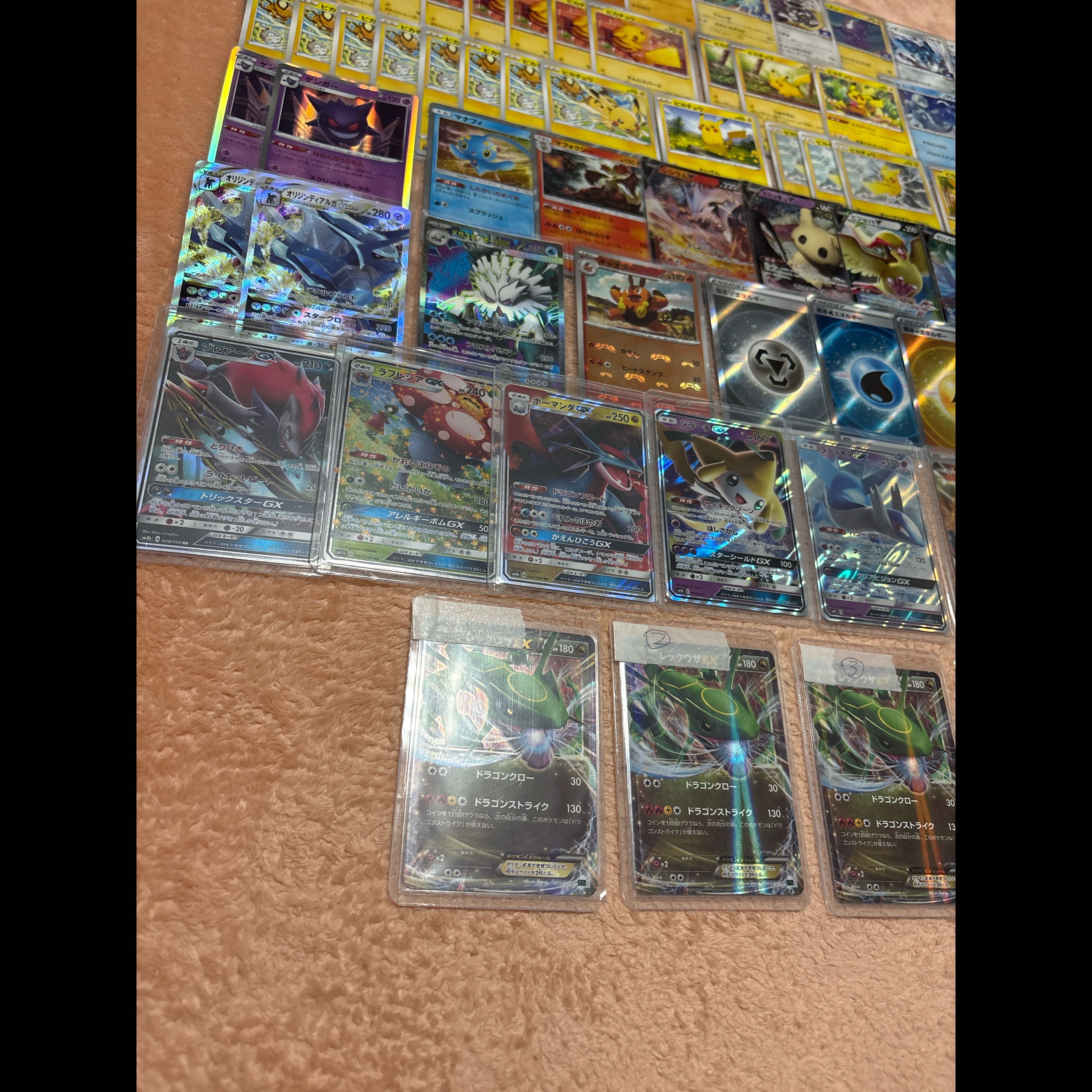 Pokémon Cards: Retired Collection—Bulk Sale—Large Quantity: Rayquaza EX, GX, EX, V, SR, Many Holo Cards, XY, Sun & Moon, Pikachu 1枚