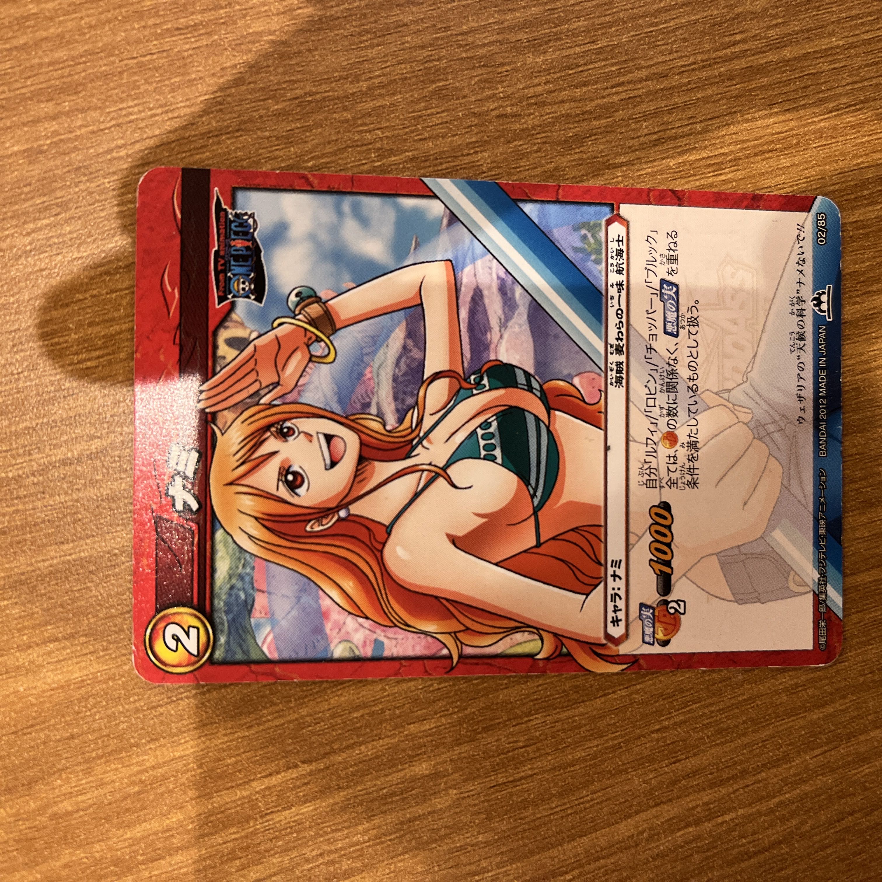 Miracle Battle Carddas Mirabato ONEPIECE Strawfish Gang Kou Umiishi Nami 1枚