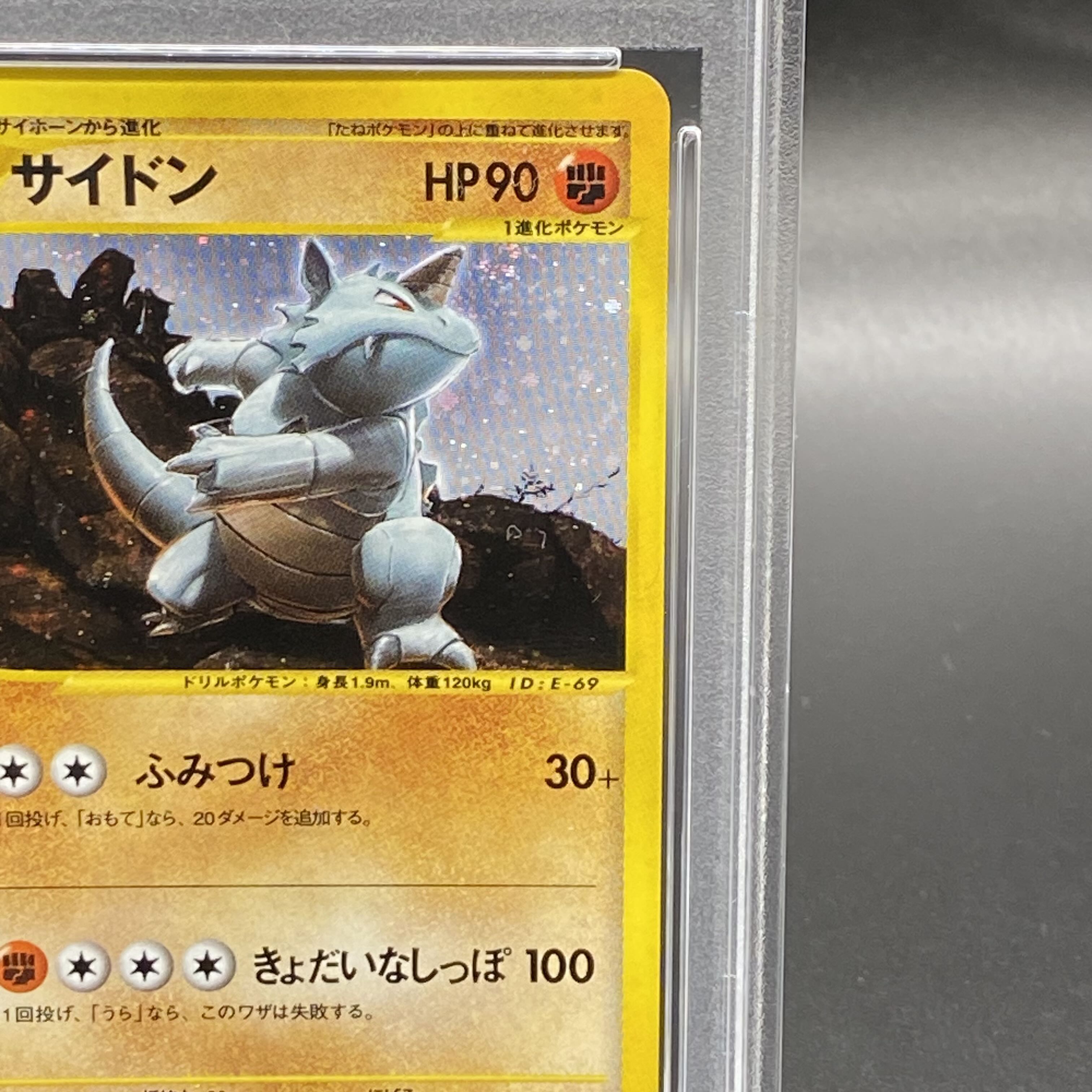 PSA9] Rhydon Kira Unlimi Card e ★ 055/088