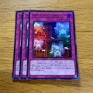 M∀LICE〈C〉 GWC-06 (no logo) Ultra Rare 25LP-JP017