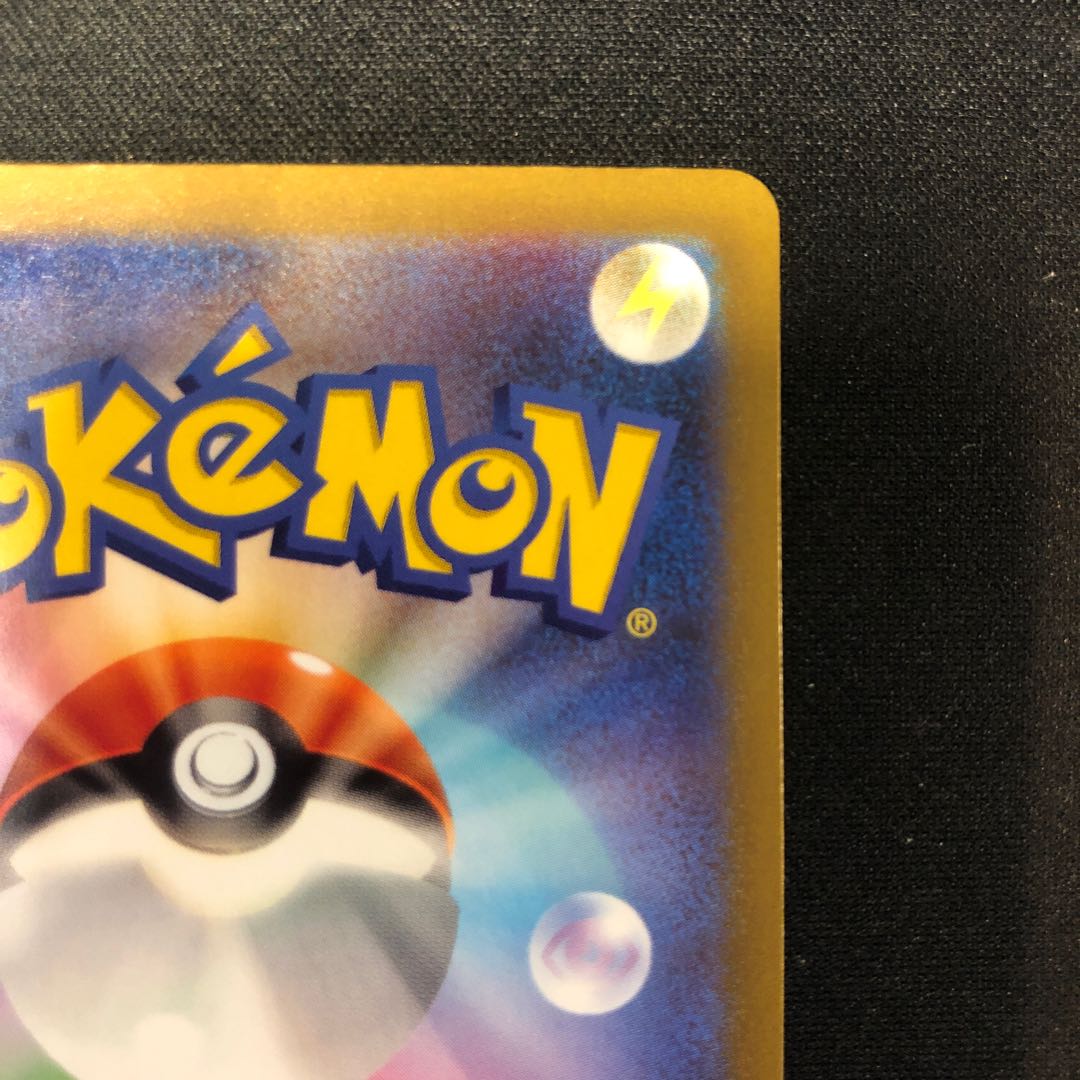 白欠け ゼラオラVMAX SAR 219/172 1枚