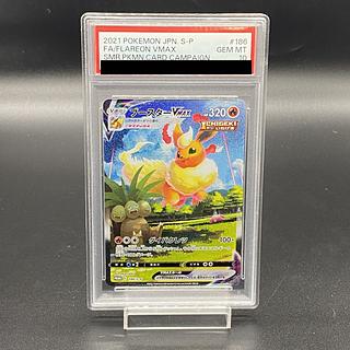 夏ポケカ psa10」の激安通販 | magi 夏ポケカ psa10」の激安通販 | magi