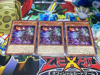 Y-3805 Gentei followers Tessera Normal DUAD-JP018 3枚