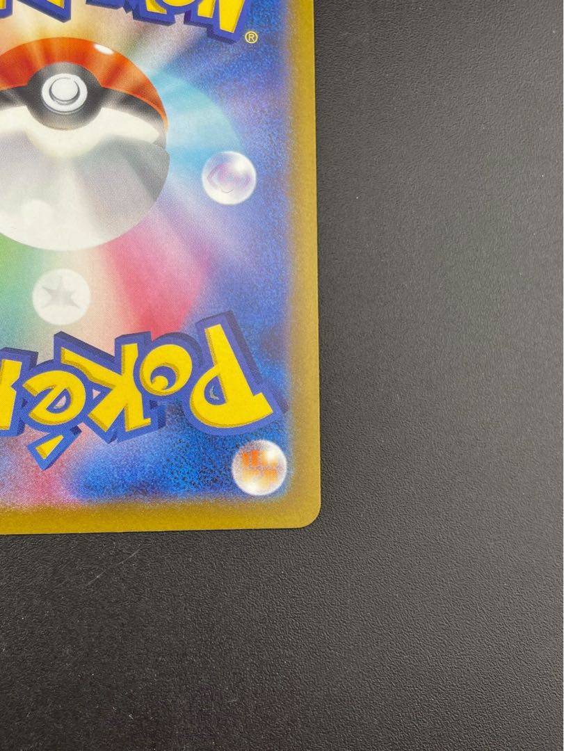 【中古品】 キャンデラ　s10b F 080/071 SR ソード＆シールド　Pokémon GO ポケモンカード 1枚