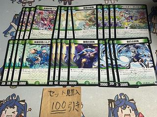 ミリグラム2204 楽球の妖精　アシスターサイネリア　ステップル　パルティア　罰打の妖精　幕間の妖精