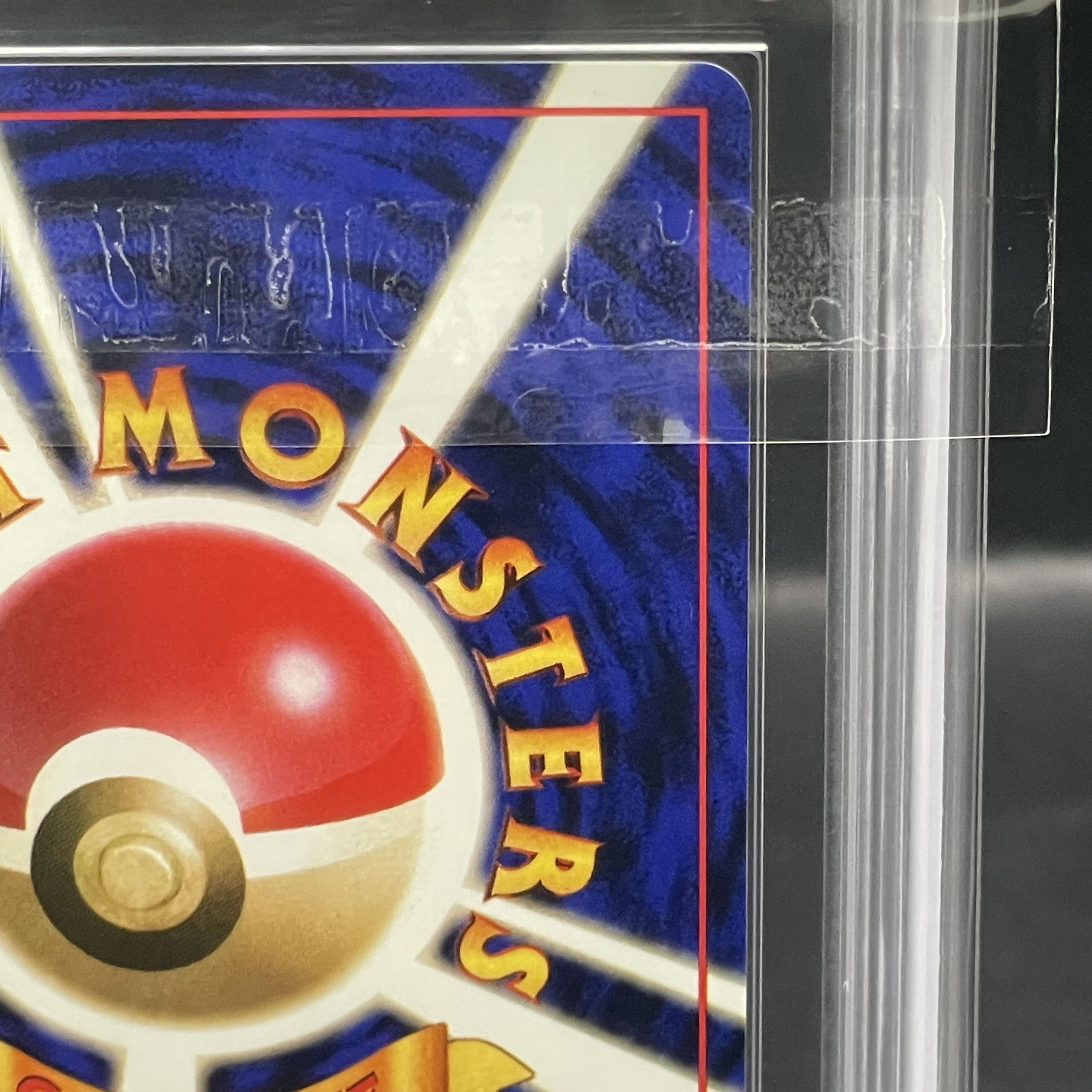 【ARS10】 フリーザー [旧裏第3弾/化石の秘密] [旧裏] 1枚