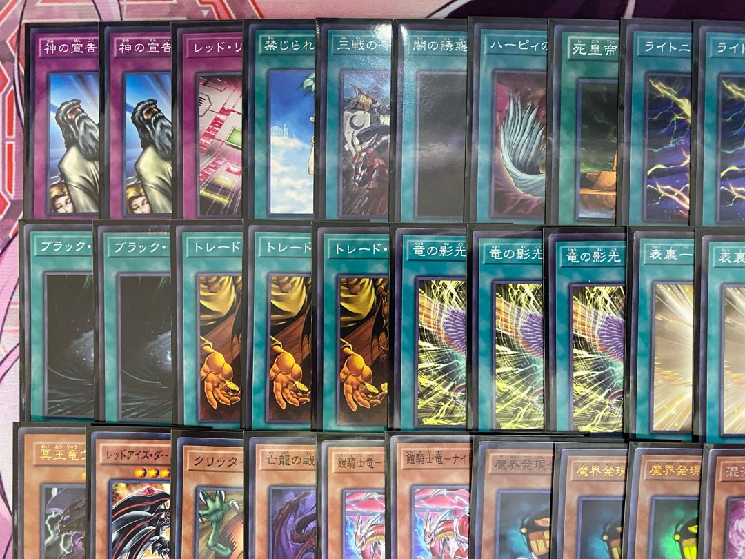 【24時間以内発送】遊戯王　光と闇の竜王（カオスドラゴン）本格構築済みデッキ