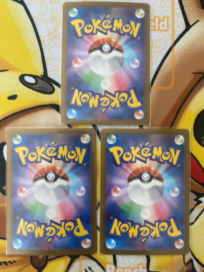 Pokémon Card Parde Adore ex RR ex 1枚