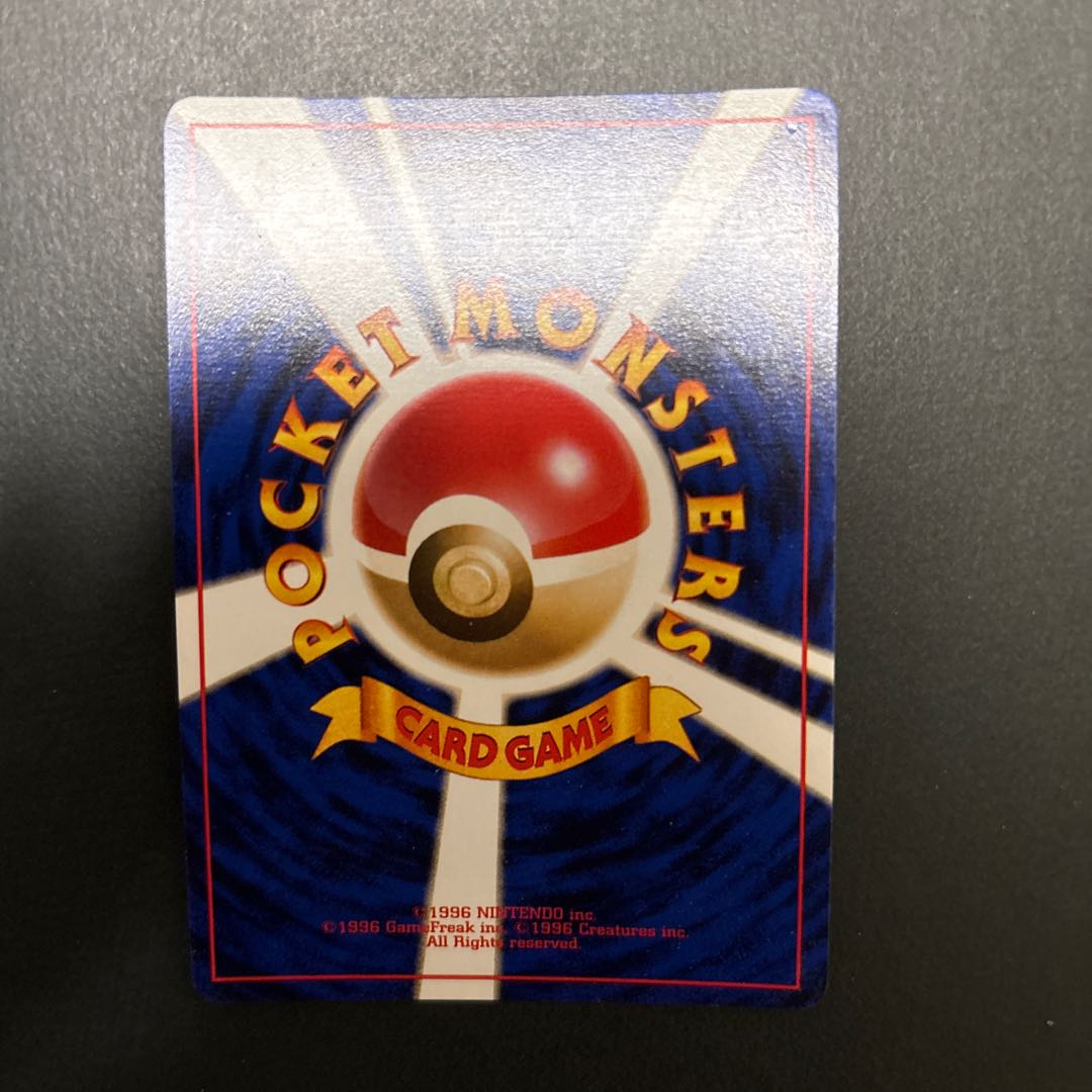 Nutmeh unmarked Kira Old reverse 1枚