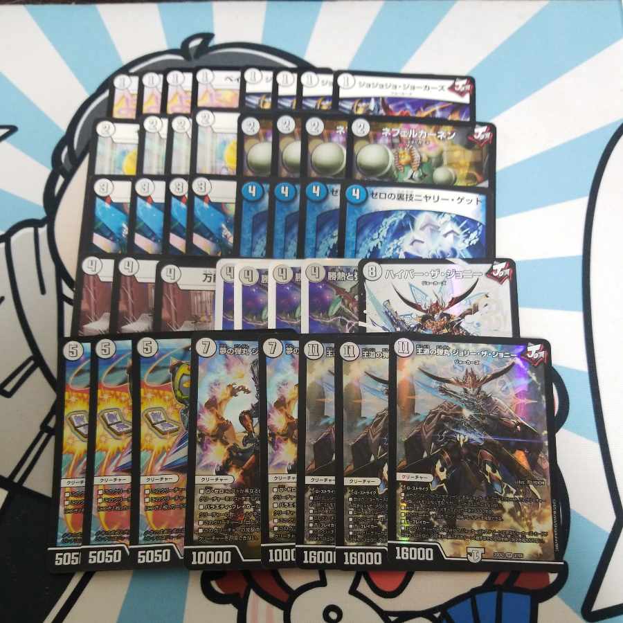 白単ジョーカーズ 1枚