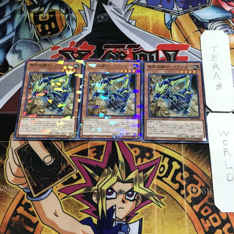 Infinitrack Anchor Drill 1 Normal Parallel Set of 3 Tera