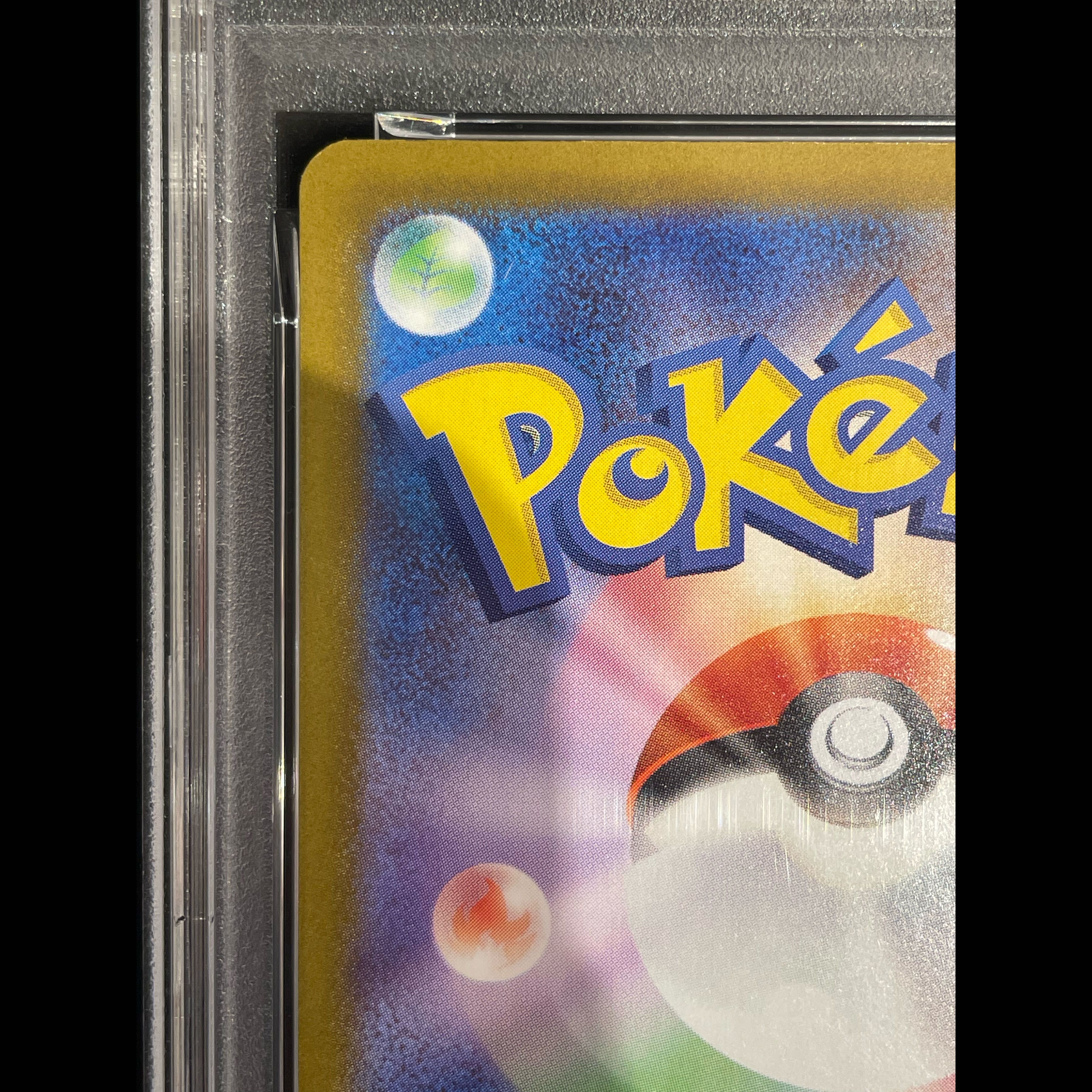 【PSA10】 ピカチュウex (SAR仕様) {764/742} [MC/スタートデッキ100バトルコレクション] [MEGA] 1枚