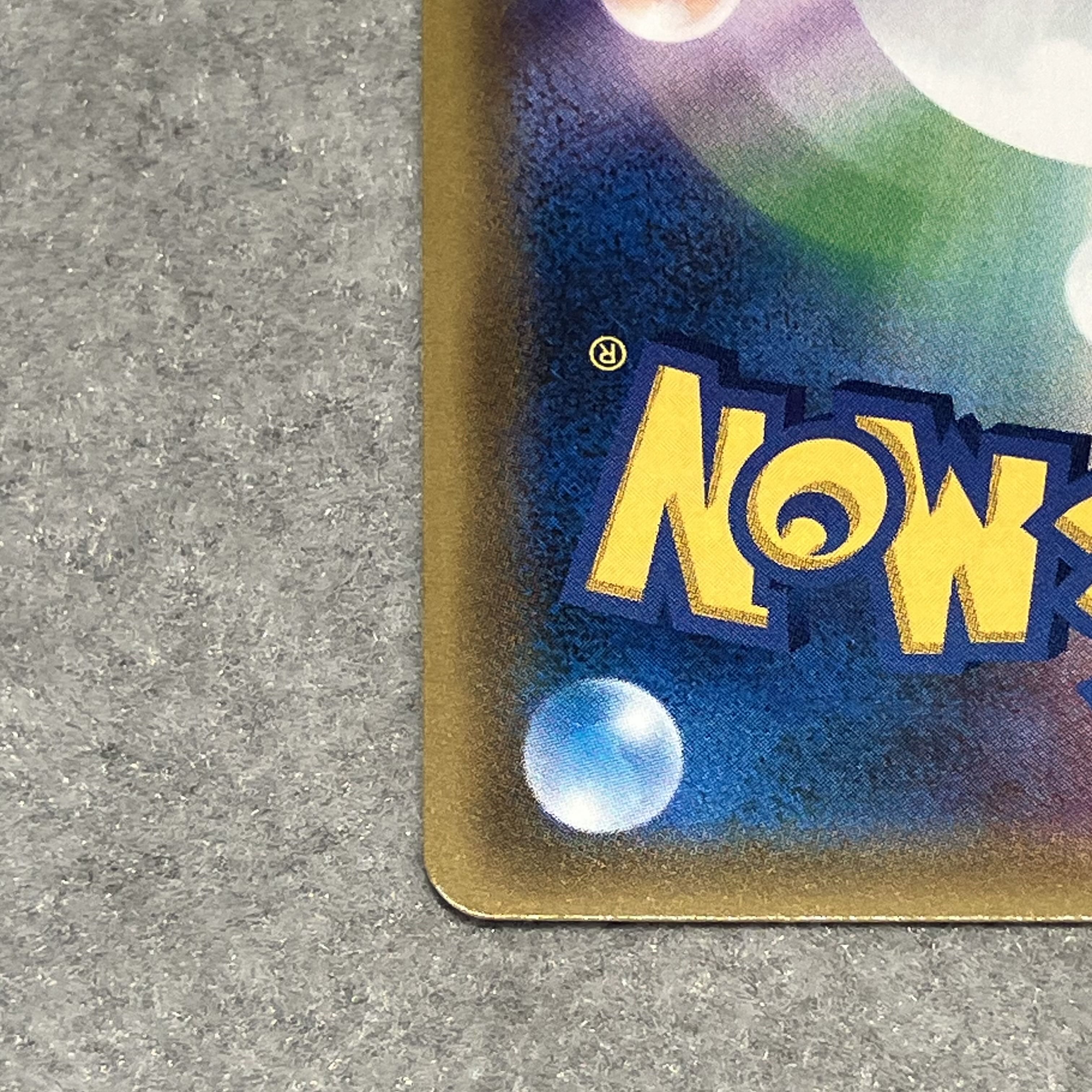 Pikachu (promo) {061/SM-P} [-].