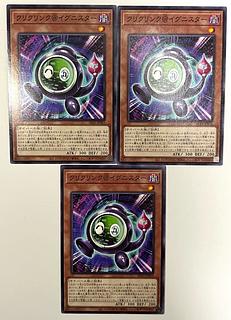 Clicklink@Ignister [Normal] JP003