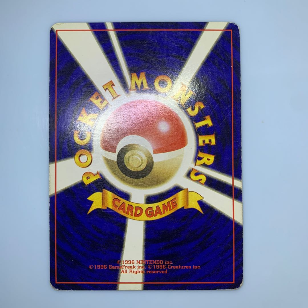 Alakazam Pokémon card old back