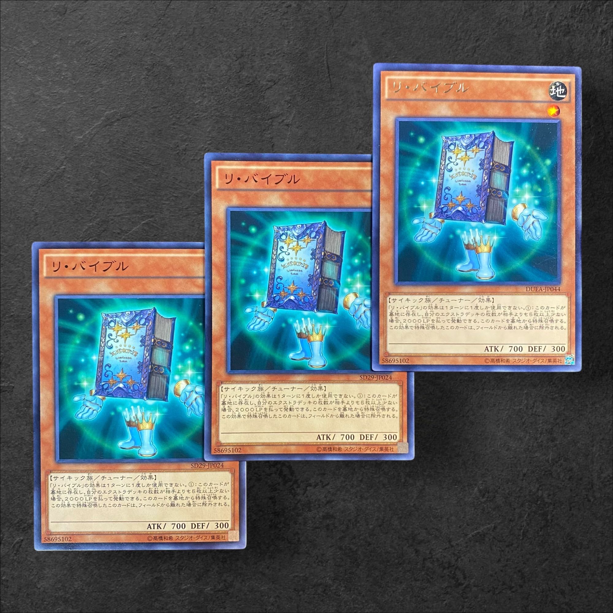 7614 [King of Games] Re-Cover 3-card set