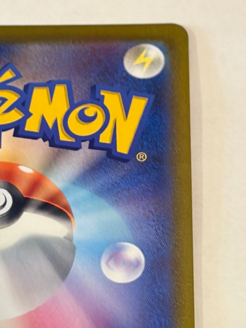 State B UmbreonVMAX CSR 245/184 1枚