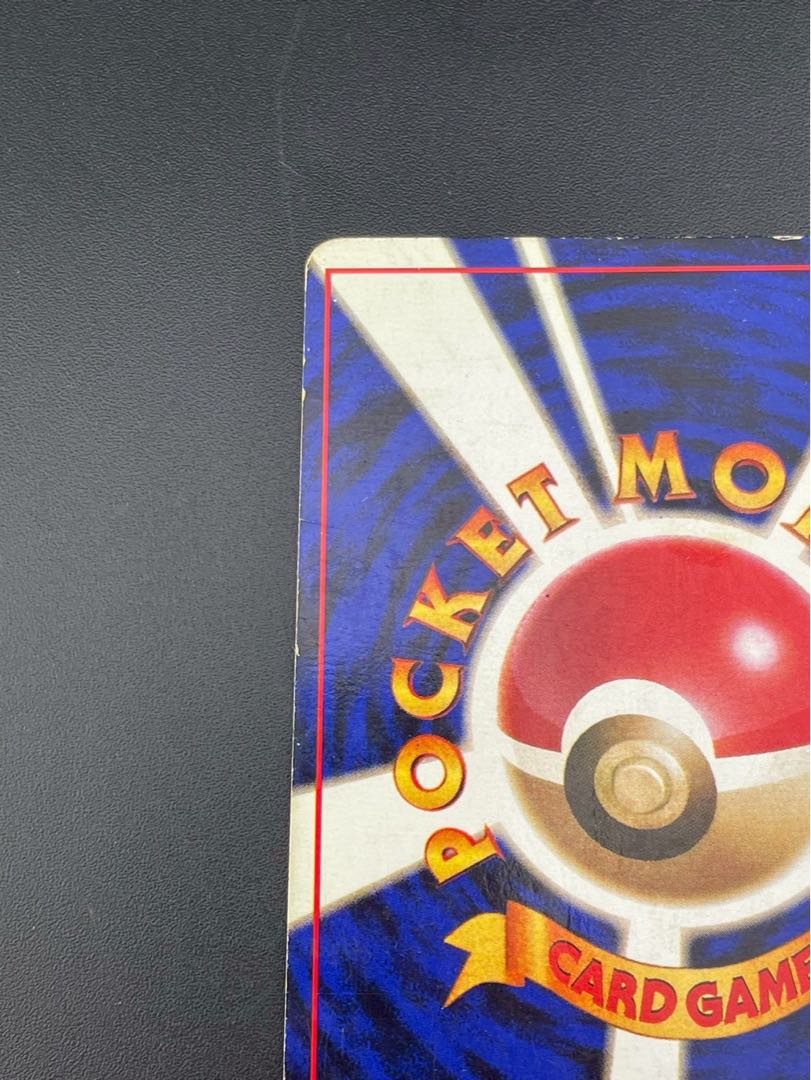 ニドキング 初版・マークなし 旧裏