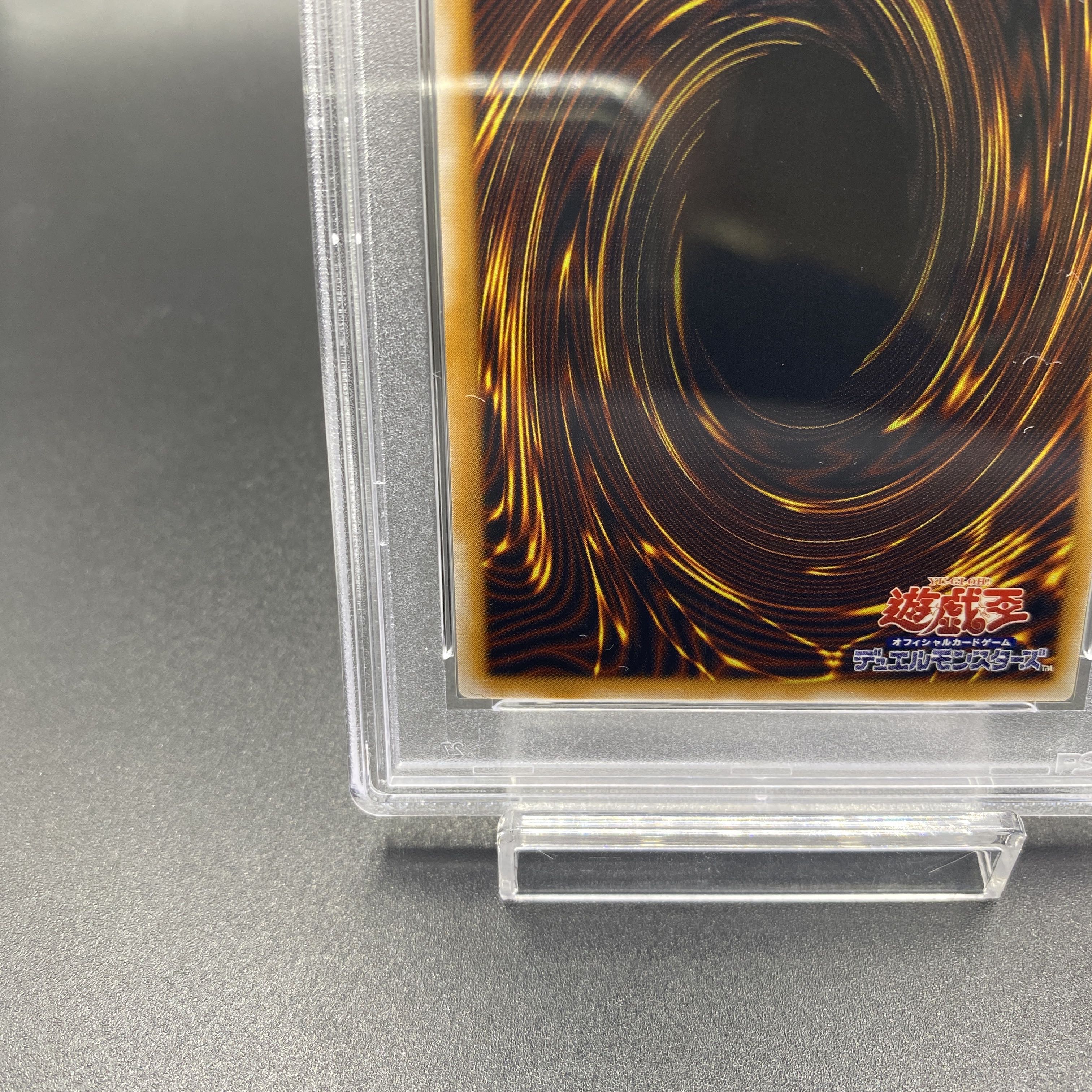 PSA8] Blue-Eyes White Dragon Relief Ultimate Rare SM-51