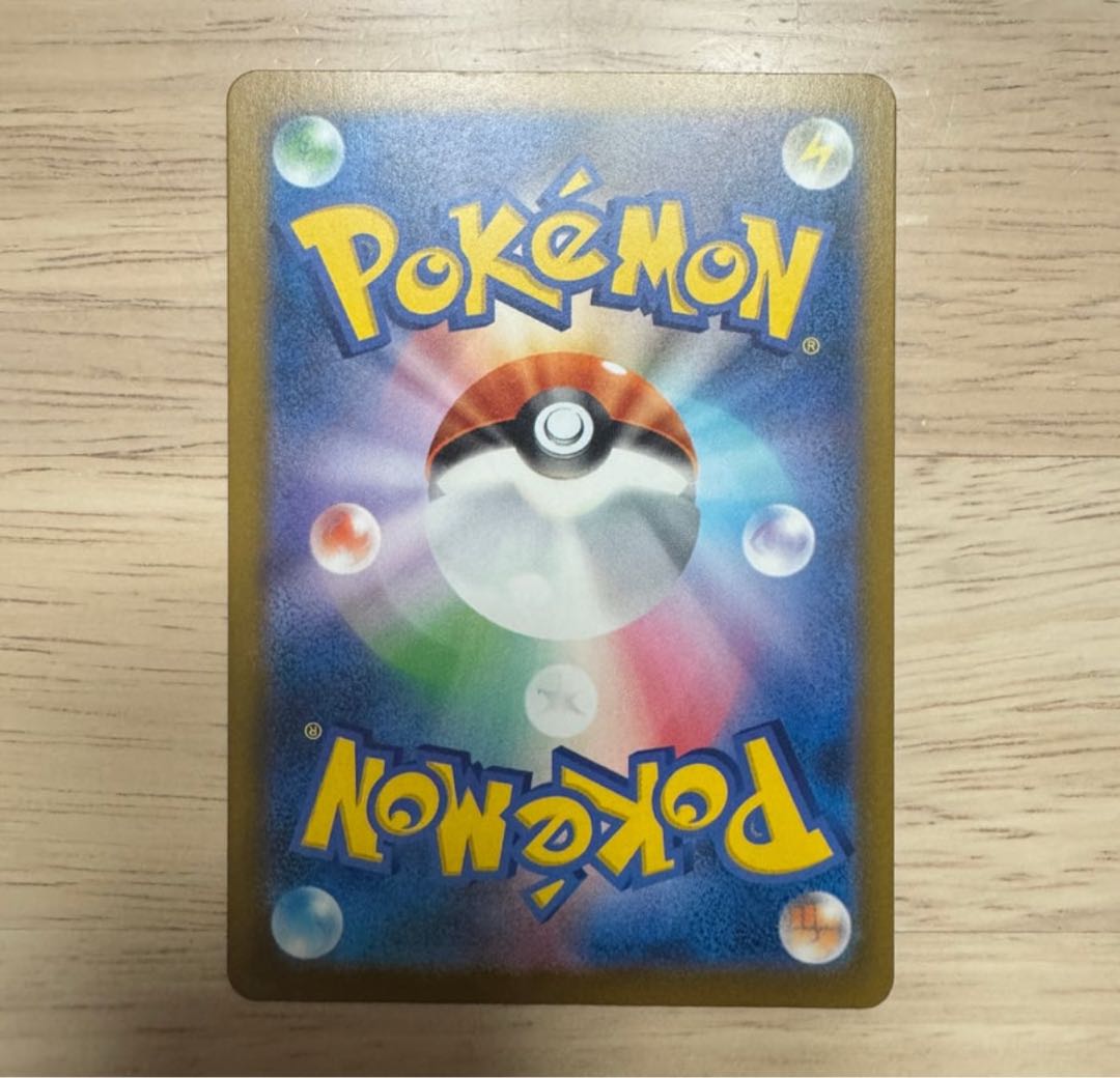 アイリスの闘志 SAR [M2a 247/193](ハイクラスパック「MEGAドリームex」)