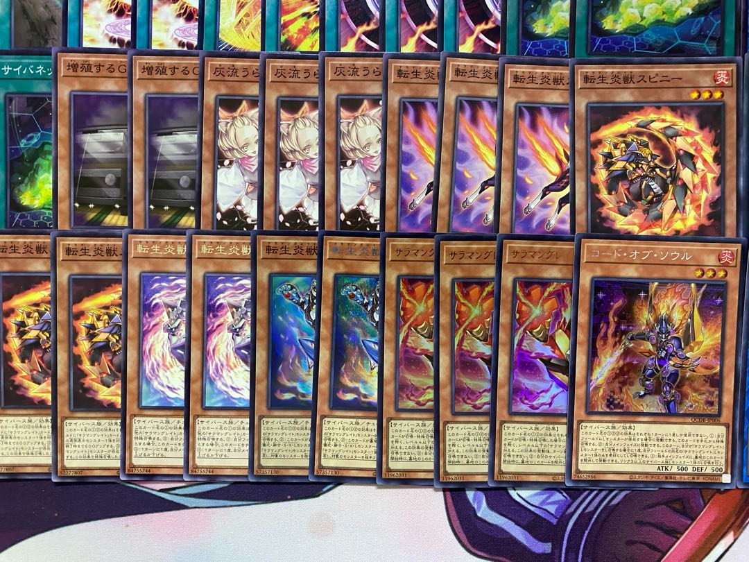Ships within 24 hours] Yu-Gi-Oh! LifeFire Beast (Salamangreat) Full Scale Preconstructed Deck