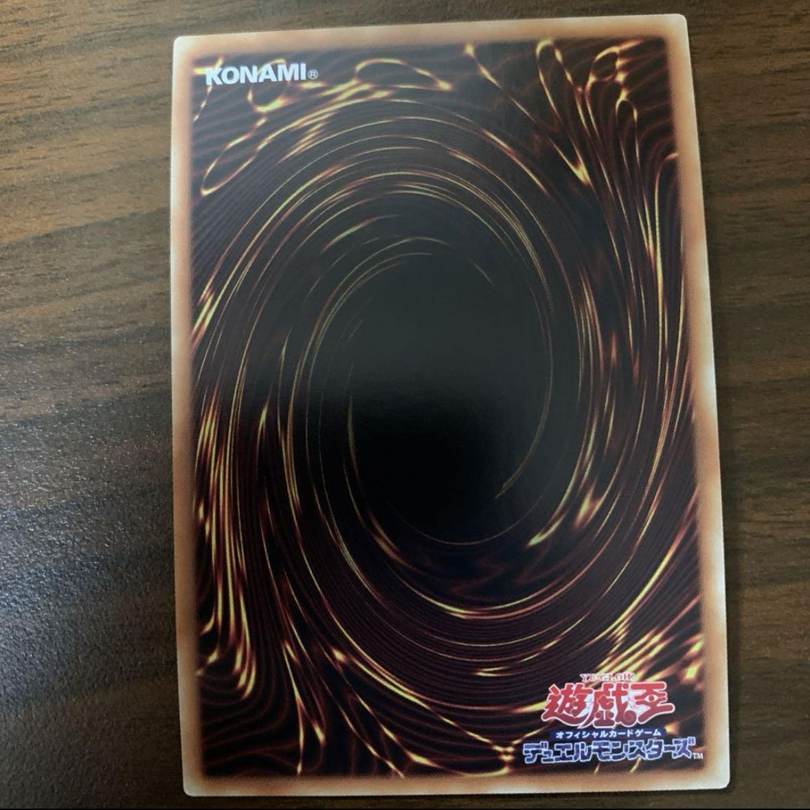 T.G. Star Guardian Secret Rare JP039 1枚