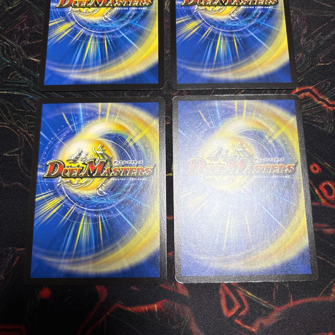 【4枚】 グレートブルーの海幻 R 16/78 4枚