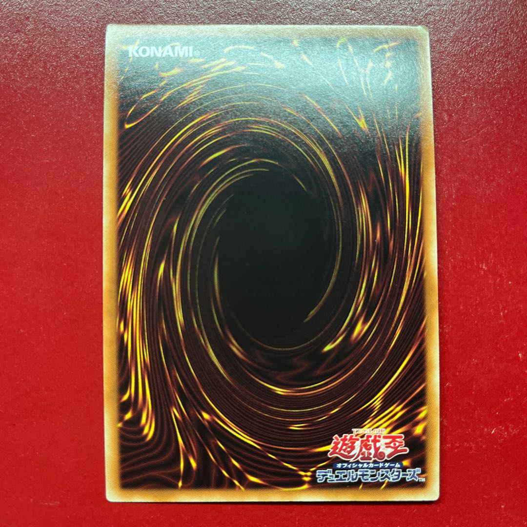 Oy 5 No.2 Mosquitology Ninja Shadow Mosquito Collector's Rare JP029