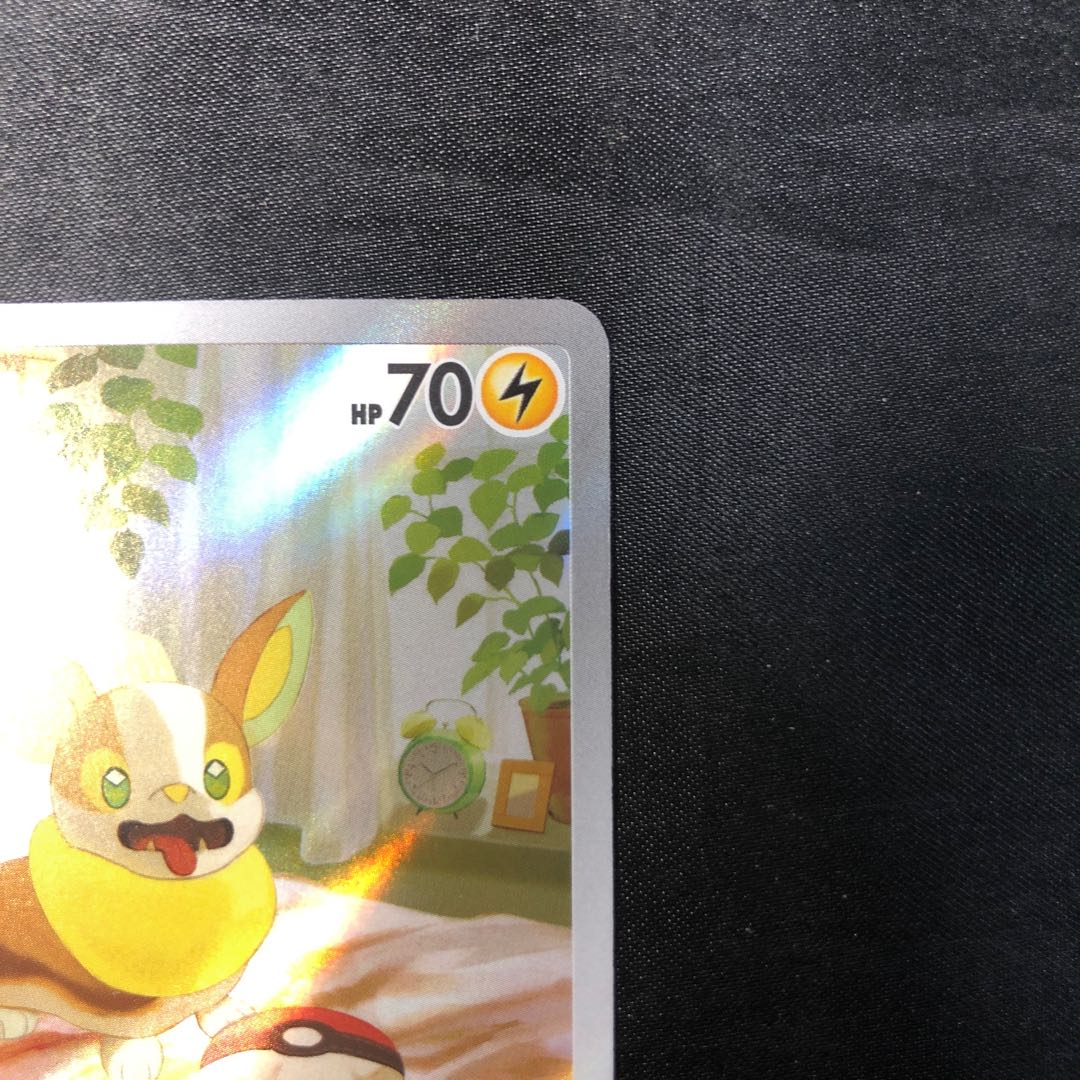 Yamper AR 086/080