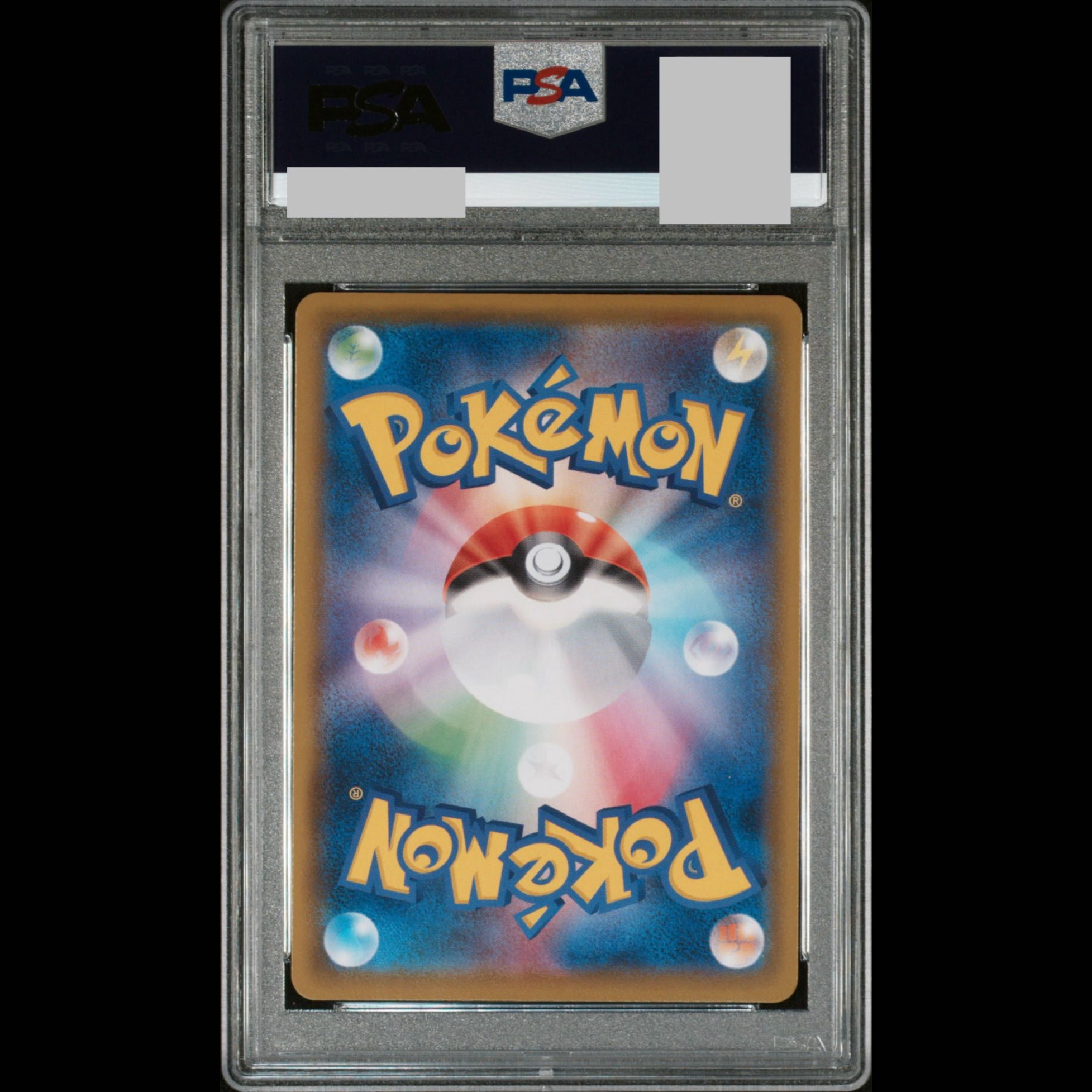 [PSA10] Charizard V PROMO 103/S-P 1枚