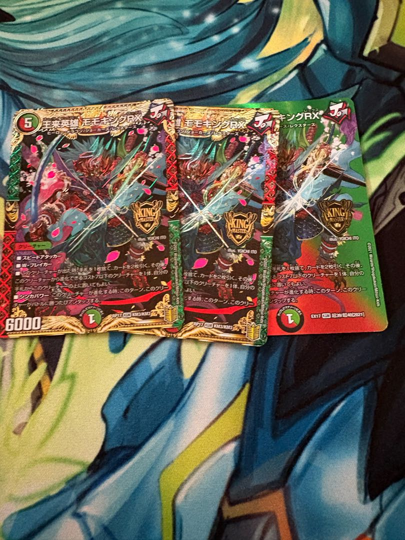 Wang Lai Hero Momo King RX KGM Psychic39/Psychic40 [2021]. 1枚