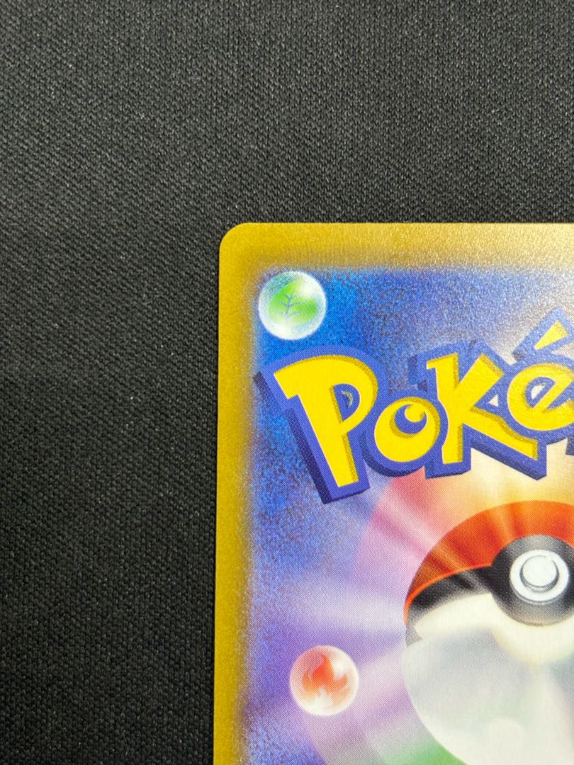 レジドラゴV SR 108/098 1枚