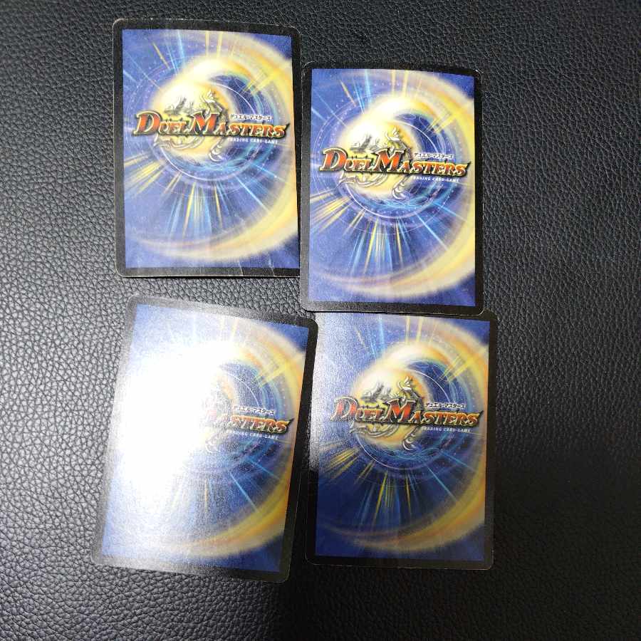 インビンシブル・テクノロジー VR 31/84 4枚