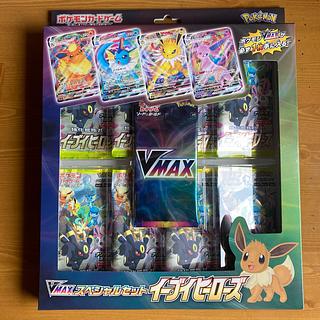 イーブイヒーローズ 未開封 BOX」の激安通販 | magi イーブイヒーローズ 未開封 BOX」の激安通販 | magi