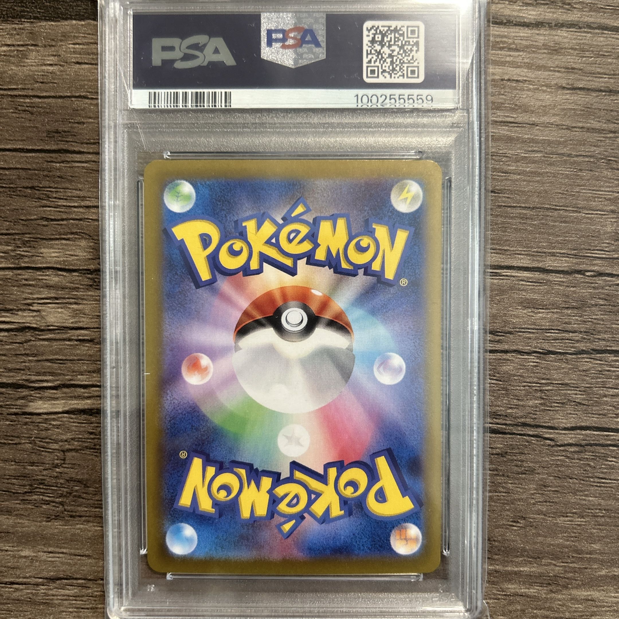 PSA10】ピカチュウex SAR 132/106の通販 CARD MASTER PSA10】ピカチュウex SAR 132/106の通販 CARD MASTER