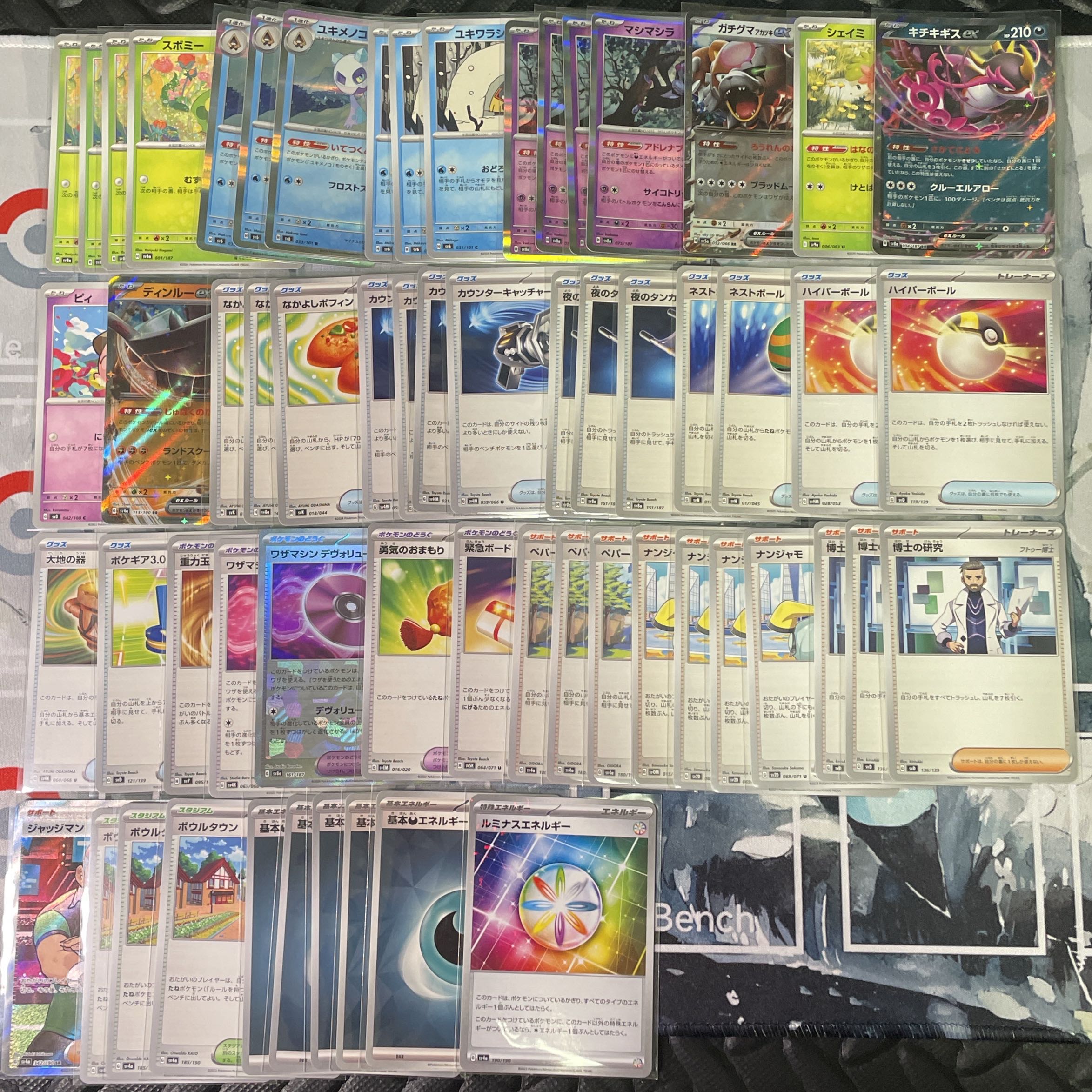 23 Pokémon Menokomashira Authentic Constructed Deck with Reg GHI Sleeve