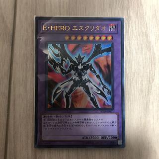 Elemental HERO Escuridao Ultra Rare JP001