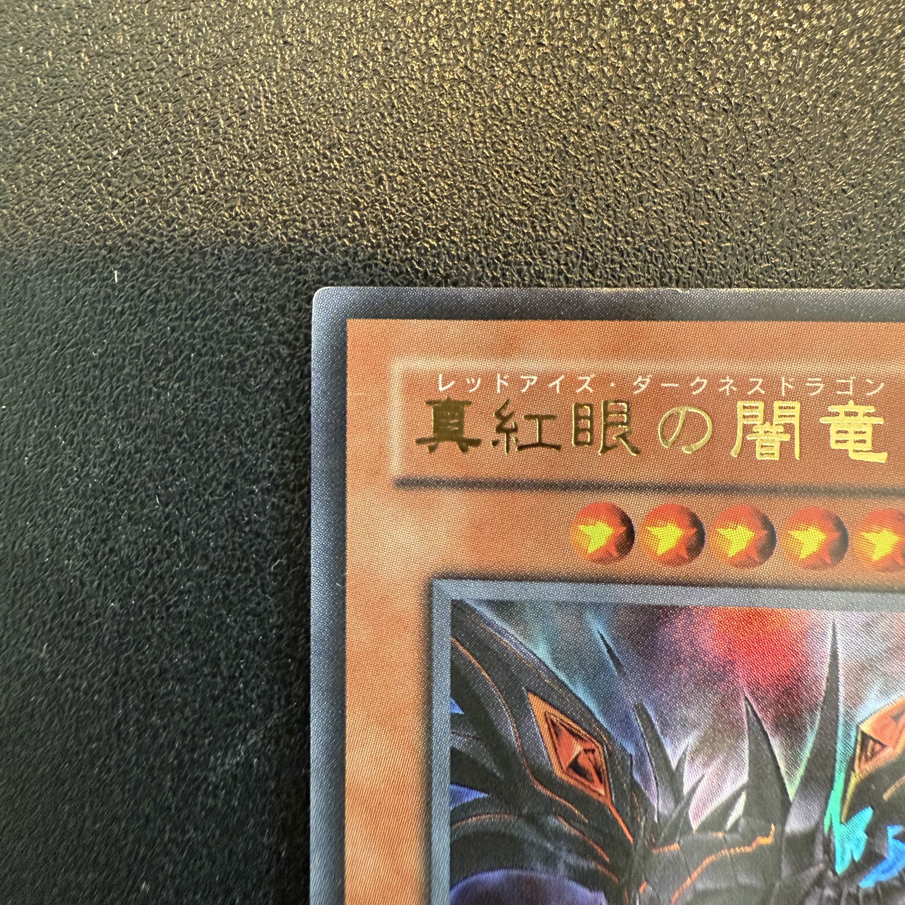 Red-Eyes Darkness Dragon Ultra Rare JP001