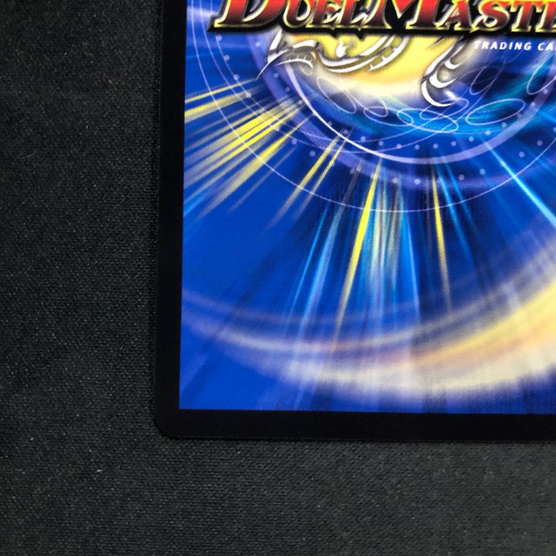 ミステリー・キューブ R 54/112