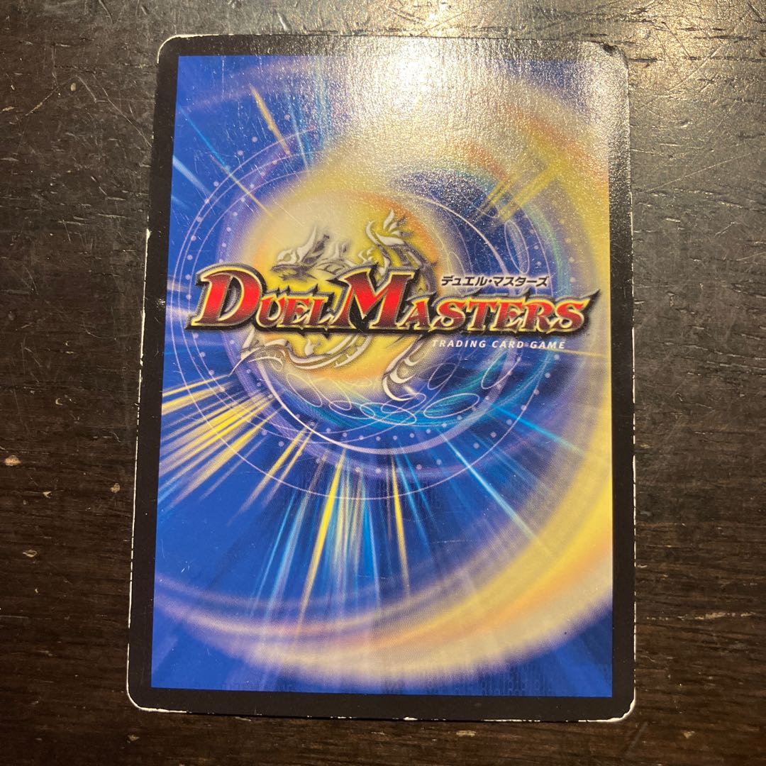 界王類絶対目 ワルド・ブラッキオ SR SE4/SE10