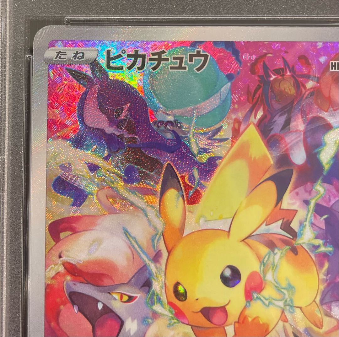 ピカチュウ (PROMO 323/S-P)　PSA10 PSA10鑑定済〕ピカチュウ【P】{323/S-P}