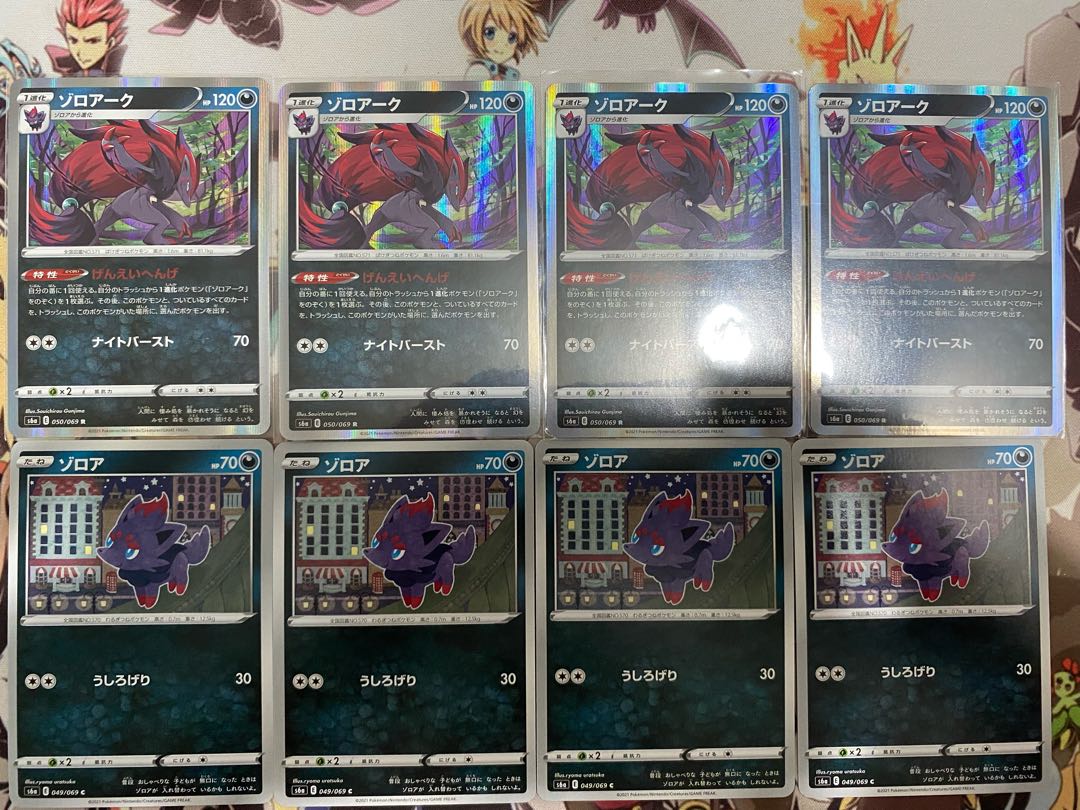 Pokemon Cards Zorua Zoroark