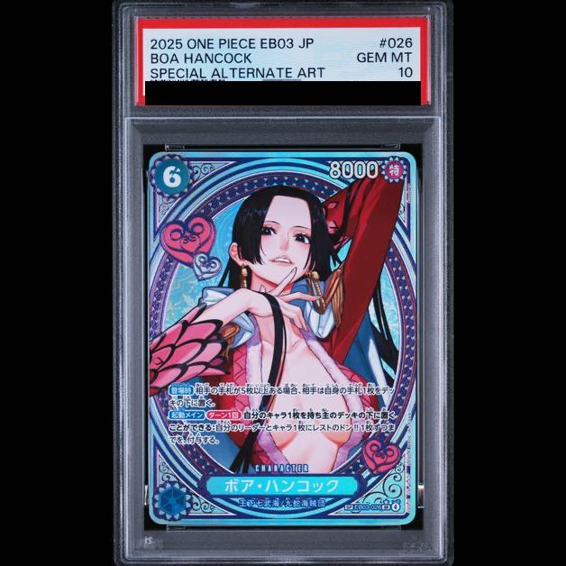 [PSA10] Boa Hancock (Parallel) SP EB03-026 1枚