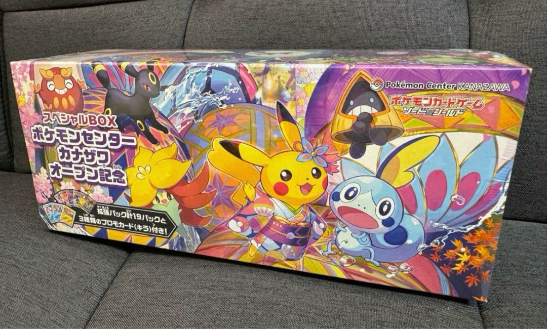 ポケモンセンターカナザワオープン記念 スペシャルボックス シュリンク