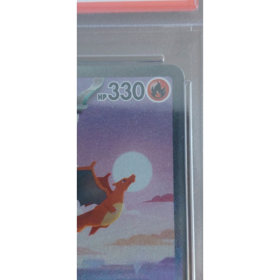 【PSA10】リザードンex SAR 201/165 1枚