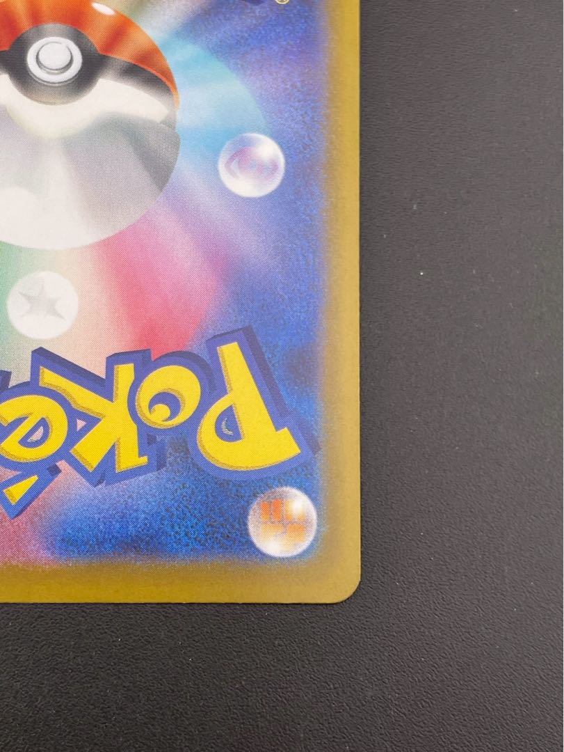 【中古品】メガアブソルex I M1L 079/063 SR MEGAシリーズ 拡張パック　メガブレイズ　ポケモンカード 1枚