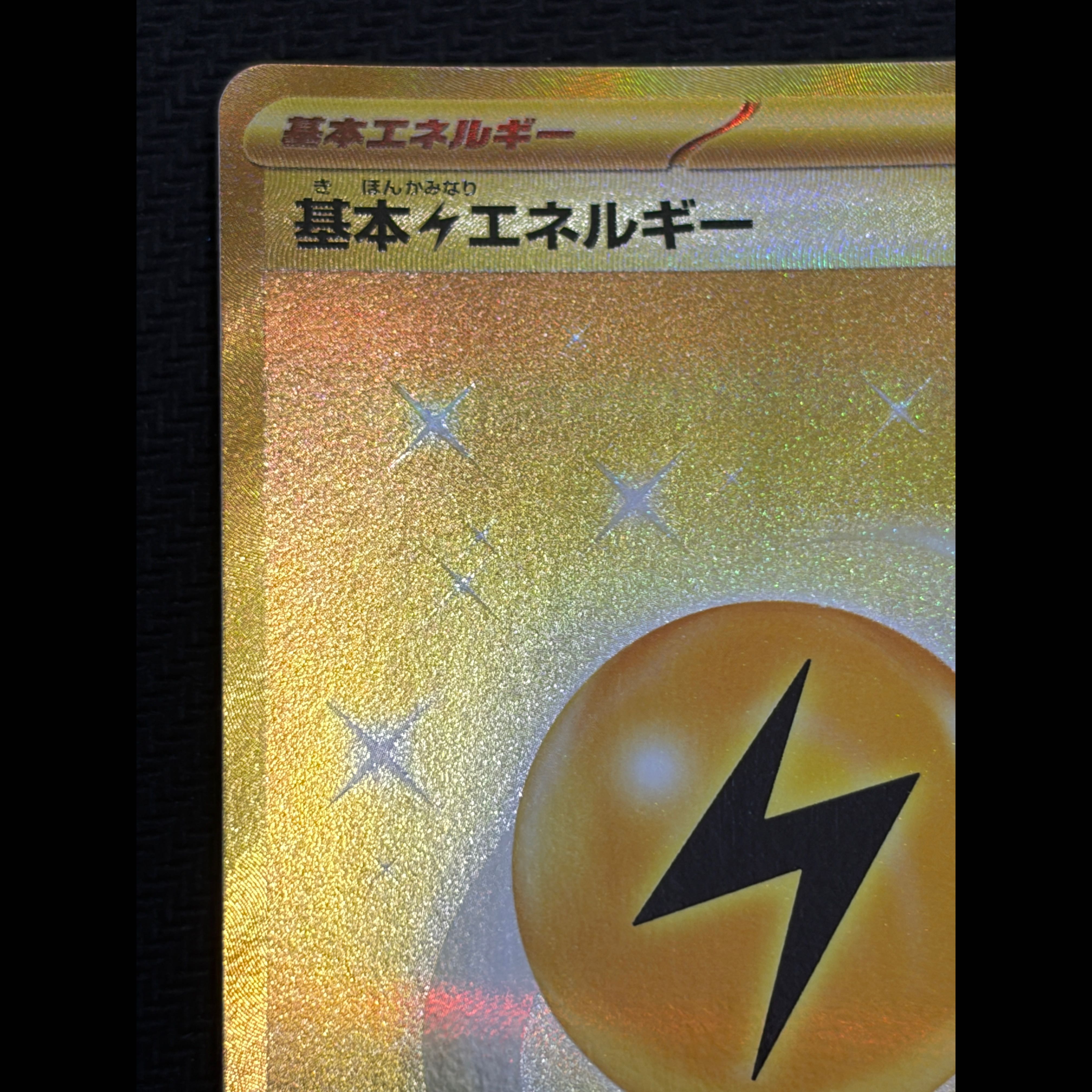 ④ 状態B 基本雷エネルギー UR 108/078 1枚