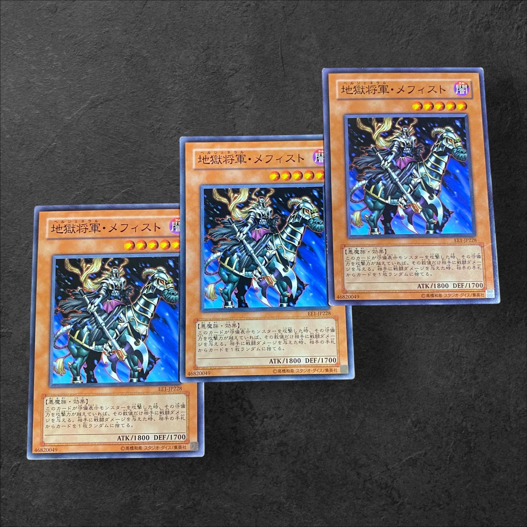 a250 [King of Games] Mefist the Infernal General 3-card set