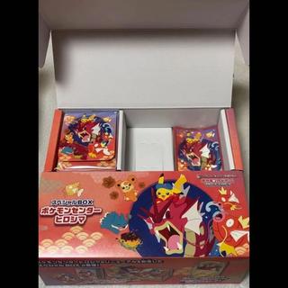 Hiroshima Tohoku Special Box (Supply Only)