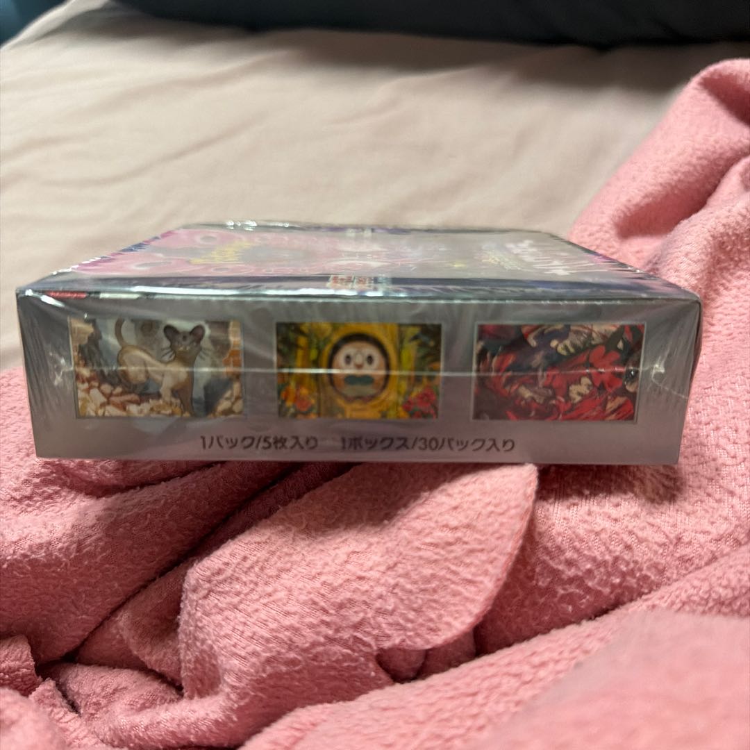 Pokémon card ナイトワンダラー Sv6a 1枚